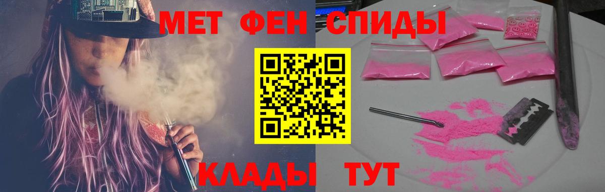 Амфетамин VHQ Арсеньев