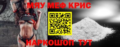 дживик Краснознаменск
