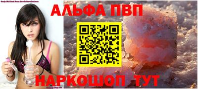 первитин Краснокаменск