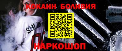 дживик Краснознаменск