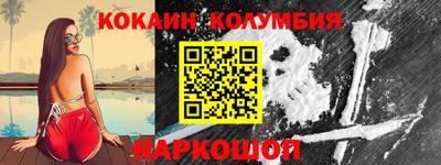 первитин Краснокаменск