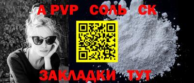 дживик Краснознаменск