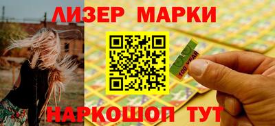 дживик Краснознаменск