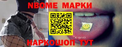 дживик Краснознаменск