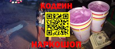первитин Краснокаменск