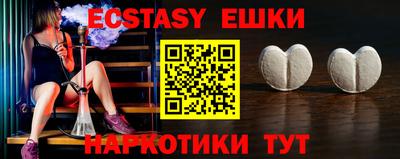 мефедрон мука Краснодар