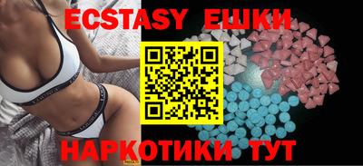 первитин Краснокаменск