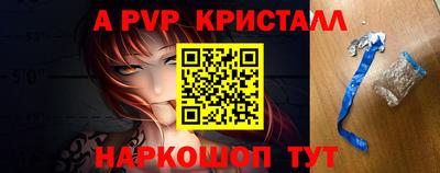 первитин Краснокаменск