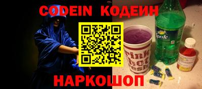 первитин Краснокаменск