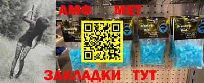 дживик Краснознаменск