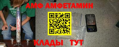 дживик Краснознаменск