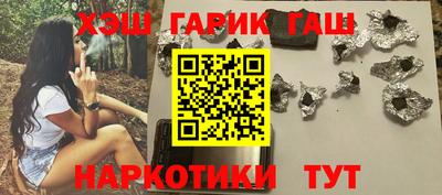 первитин Краснокаменск