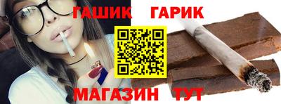 первитин Краснокаменск