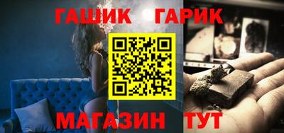 первитин Краснокаменск