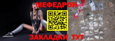 первитин Краснокаменск