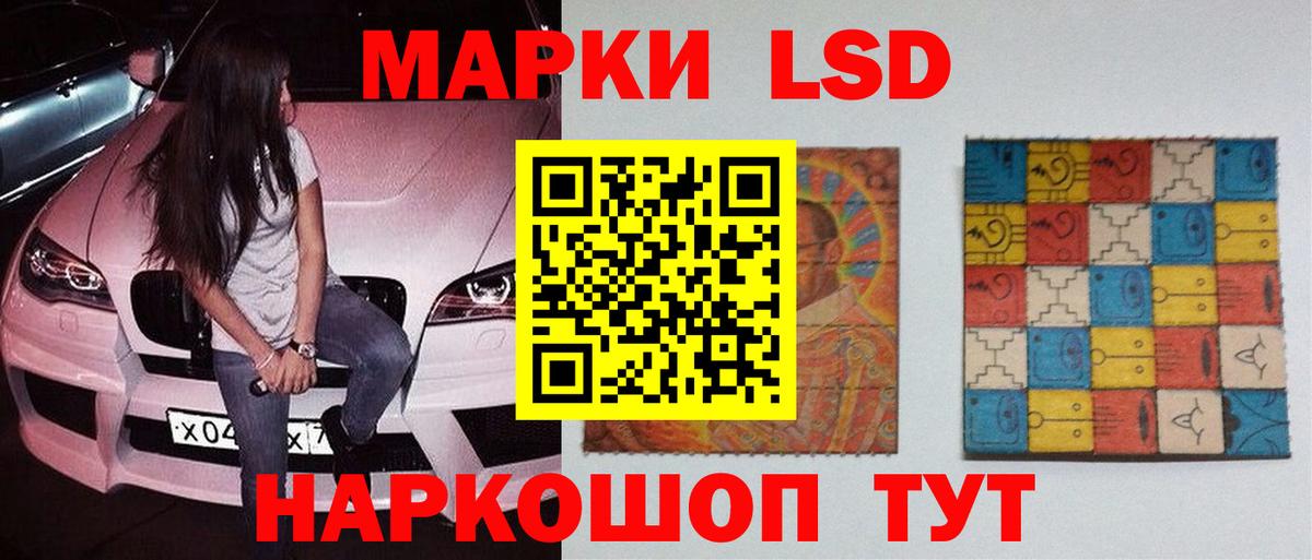 Лсд 25 экстази ecstasy  Вход с VPN  LSD-25 экстази  Арсеньев  Лсд 25 экстази кислота 