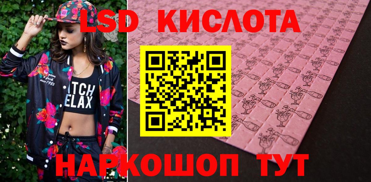 Марки 25I-NBOMe 1500мкг Арсеньев