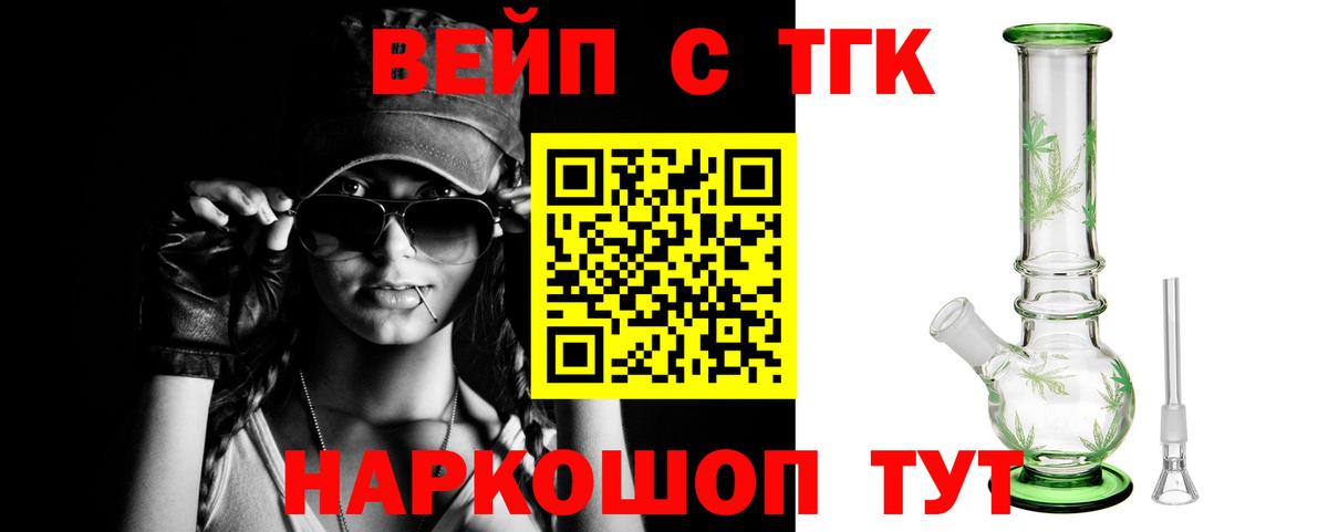 Арсеньев  как найти закладки  Вход с VPN  ТГК THC oil  ТГК концентрат 