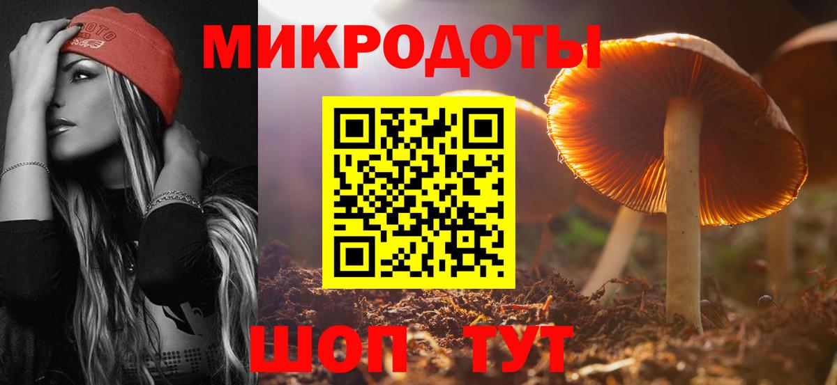 как найти закладки  Псилоцибиновые грибы мицелий  Галлюциногенные грибы ЛСД  Вход с VPN  Арсеньев 